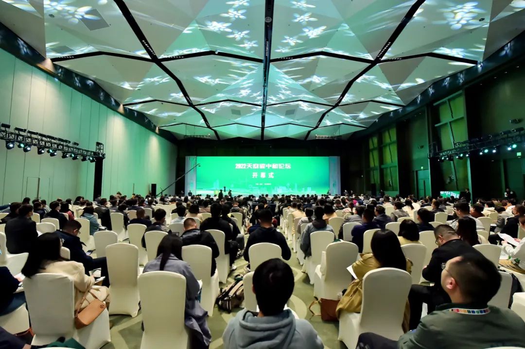 2022 Tianfu Carbon Neutrality Forum Is Successfully Held in Chengdu