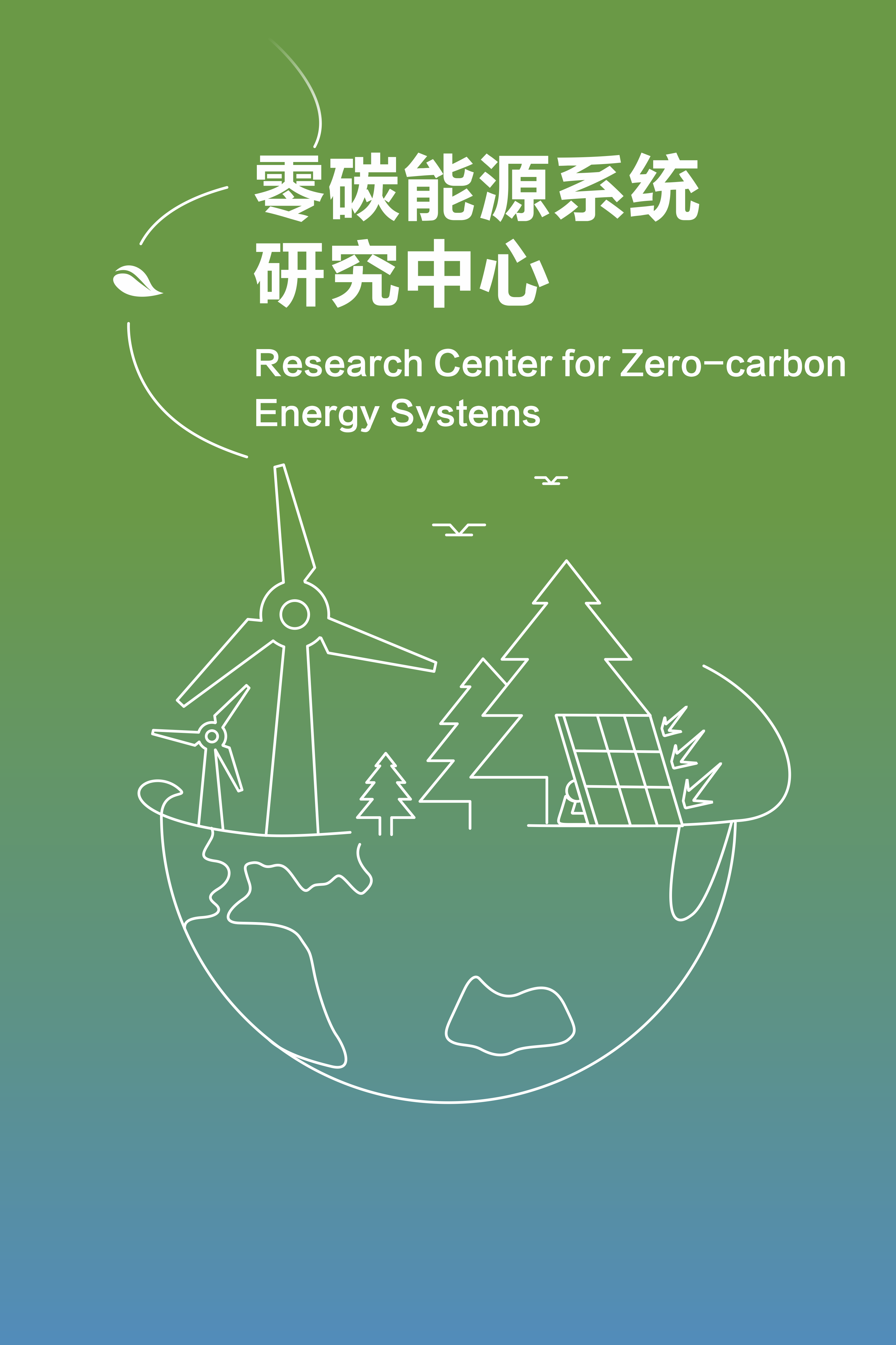 Research Center for Zero-carbon Energy Systems