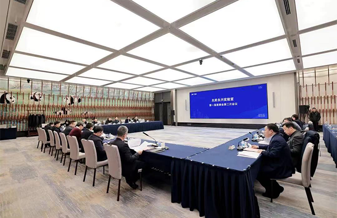 The Second Meeting of the First Council of Tianfu Yongxing Laboratory Is Held