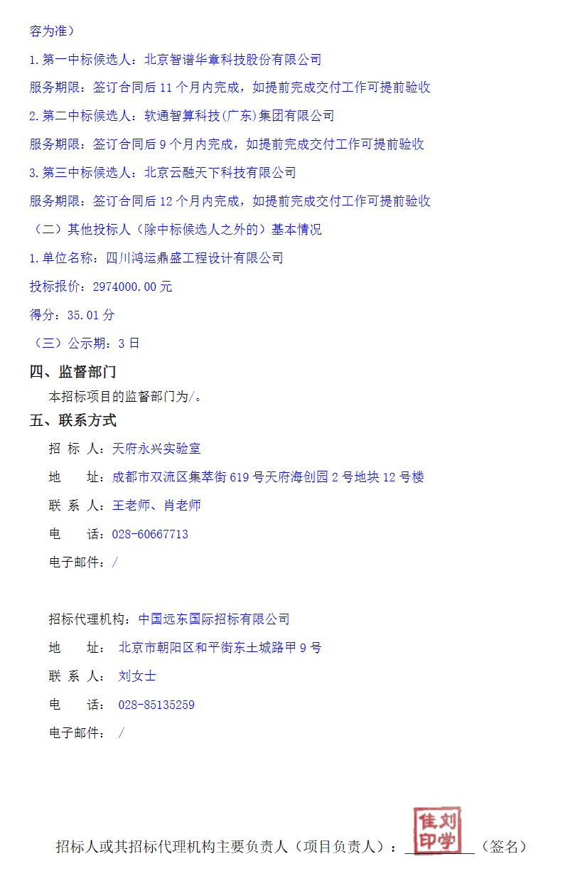 屏幕截图 2025-09-01 090241.png